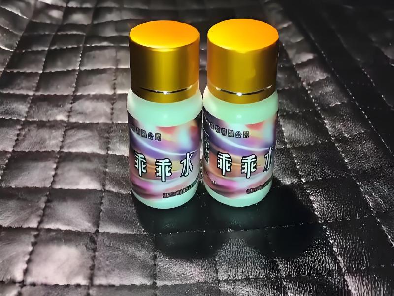 女士专用红蜘蛛5664-2Y型号